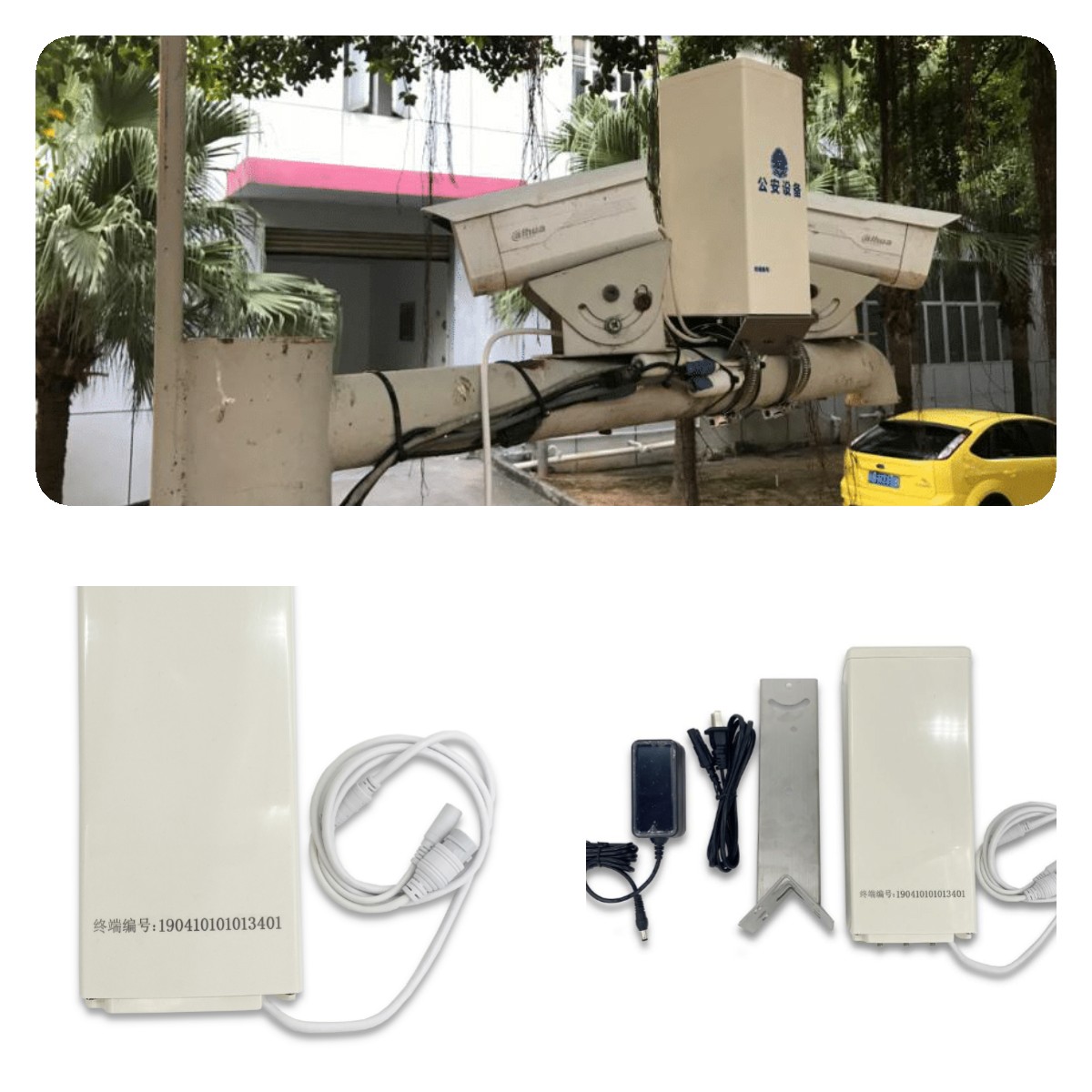 RFID 2.4G ultra-long-distance reader RFID 2.4G ultra-long-distance reader